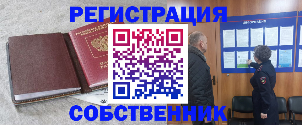 временная регистрация надежно в Туринске