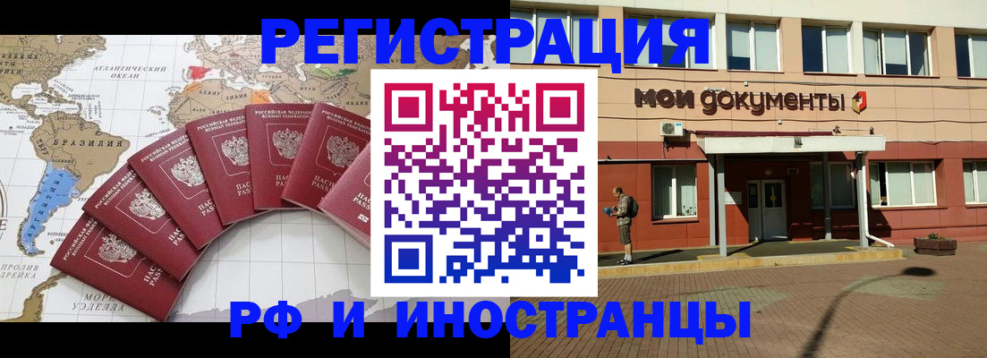 прописка регистрация в Туринске