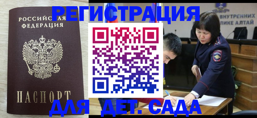 временная регистрация гарантия в Туринске