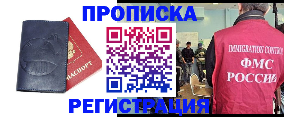 регистрация в Туринске