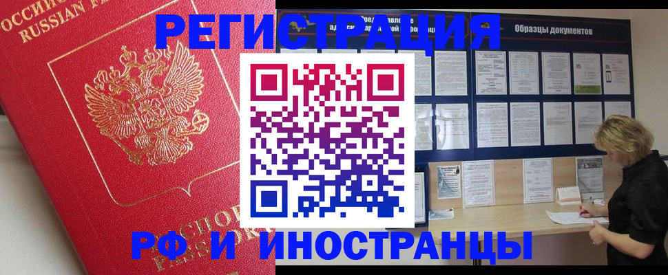 регистрация для школы в Туринске